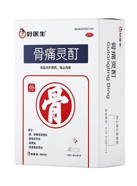 【好医生】骨痛灵酊10ml*1袋*6盒/中盒
