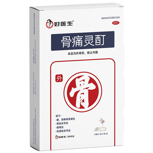 好医生 骨痛灵酊10ml*1袋/盒贴膏风湿性关节炎肩周炎骨质增生官方