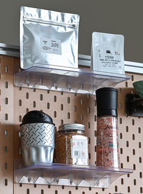 适用于某家洞洞板孔位的28×10cm大平台咖啡器具收纳整理置物架