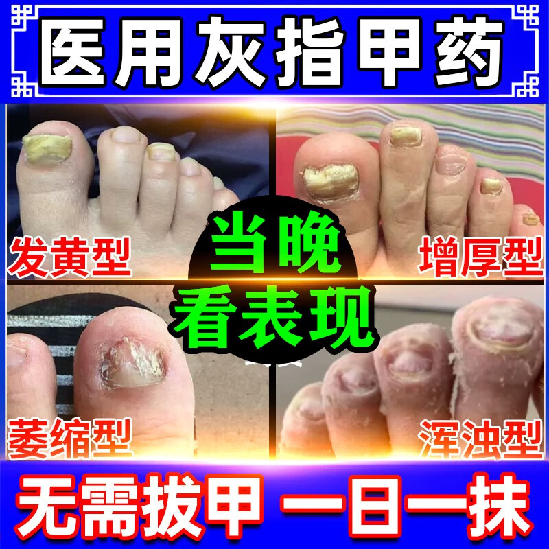 国药正品 药房直发