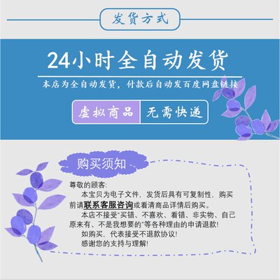 Z96房地产甲方成本管理招投标合同阶段目标成本精品研修视频教程