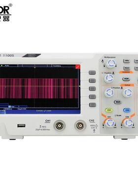 仪器VC1100S数字示波器示波仪100MHZ双通道带存储彩屏示波器