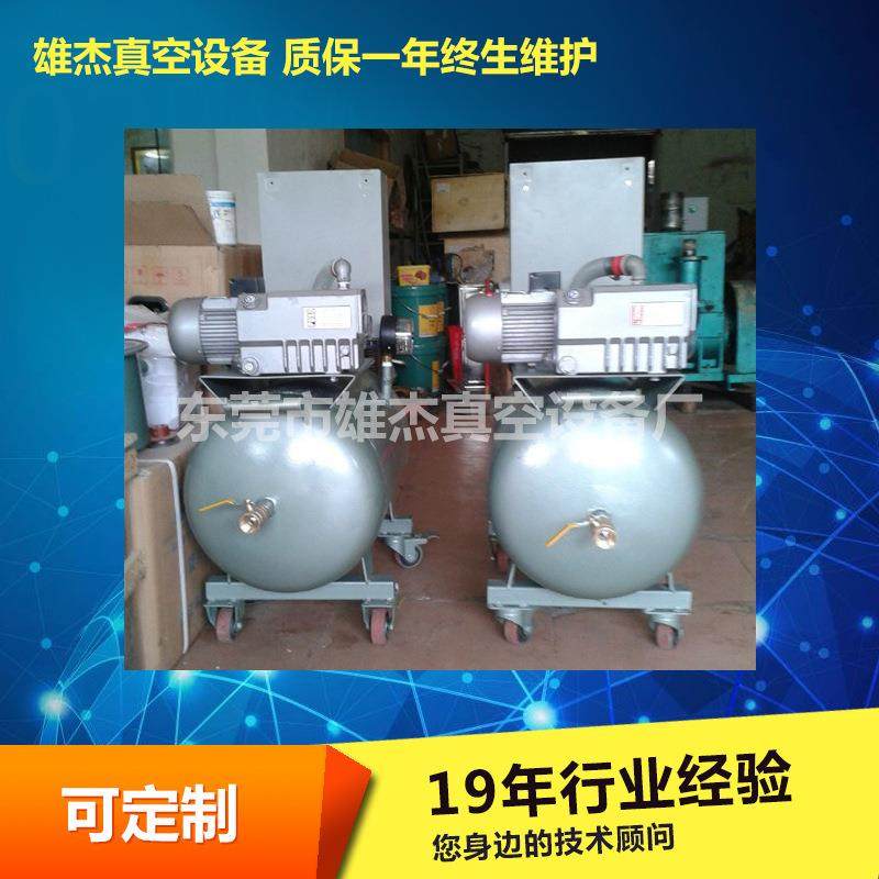 厂家XD-025小型旋片式真空泵CNC手机壳雕刻机XD-100真空泵,清洗/食品/商业设备,其他食品加工设备,淘宝优惠券,粉丝福利购,淘宝优惠卷