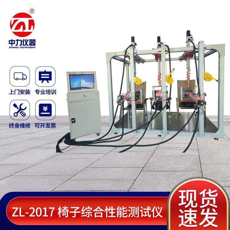 家具检测设备浴室柜极限强度检测浴室柜抗压试验机厂家发货,工业油品/胶粘/化学/实验室用品,其他实验室设备,淘宝优惠券,粉丝福利购,淘宝优惠卷