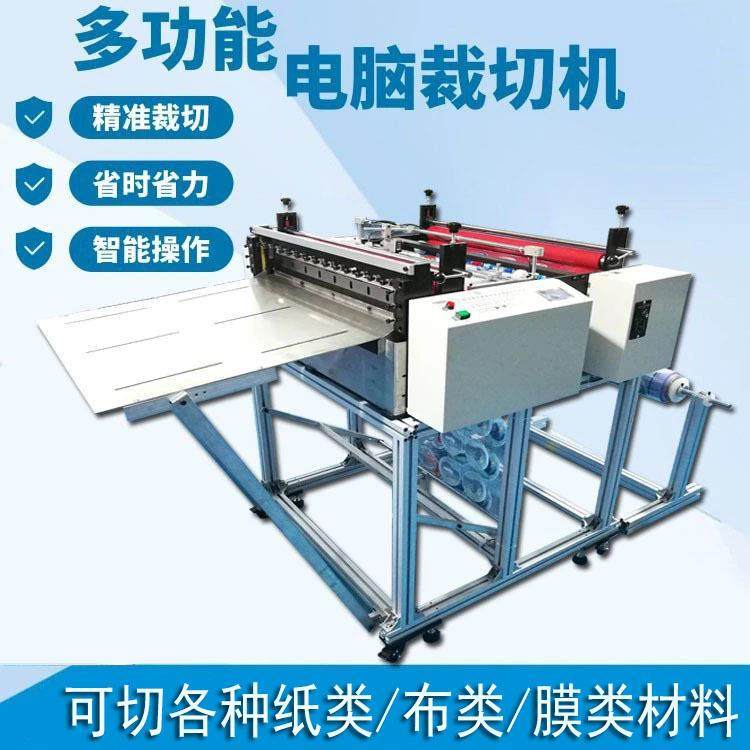 偏光片裁切机现货直销源头厂家偏光片横切机全自动塑料片切片机,五金/工具,其他机械五金,淘宝优惠券,粉丝福利购,淘宝优惠卷