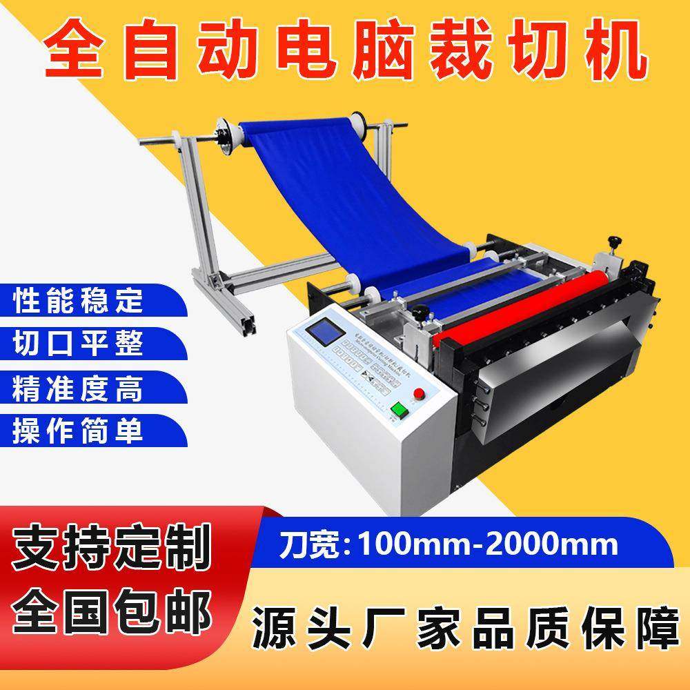 铜片全自动裁切机铝片电脑智能自动切断机锡线设备切割机机器,五金/工具,其他机械五金,淘宝优惠券,粉丝福利购,淘宝优惠卷