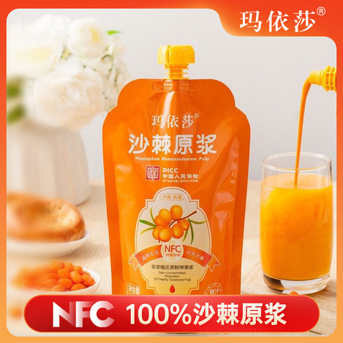 新疆直发纯沙棘原浆500ml/袋新疆阿勒泰大果NFC鲜榨100%沙棘果汁