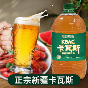 【奇果出疆】新疆直发蜂蜜发酵卡瓦斯1.5L/桶特产饮料格瓦斯饮品