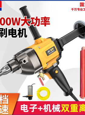雷克无刷水钻机大功率空调打孔混泥土钻孔机手持式水钻机水磨钻机
