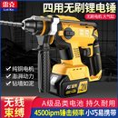 雷克充电电锤锂电池冲击钻无刷电搞锤大功率工业混凝土无线锂电锤