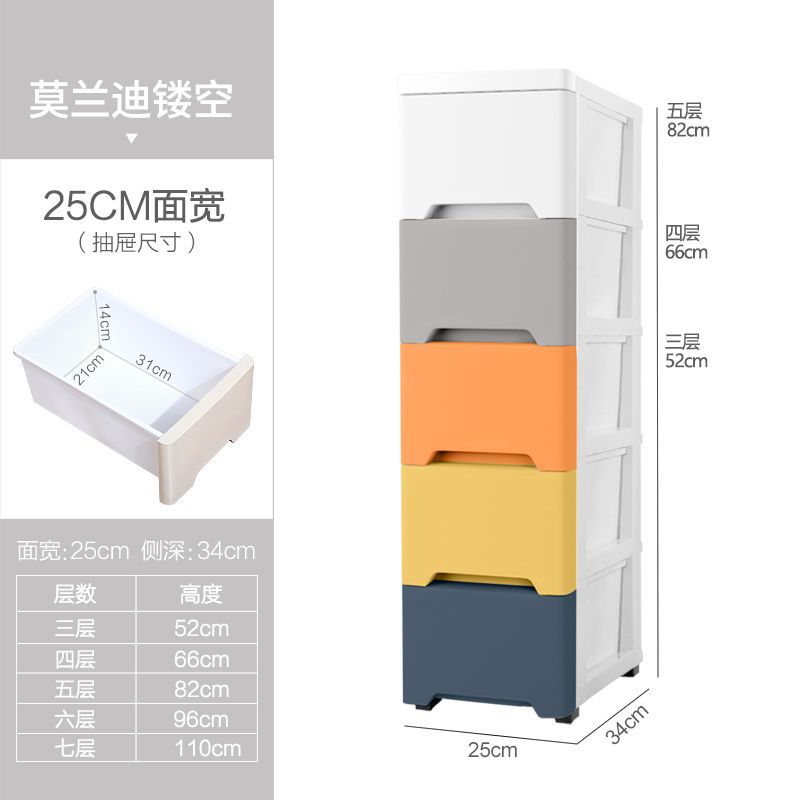 特大塑料收纳柜子抽屉式收纳箱宝宝衣柜置物整理箱储物柜五斗奥跃