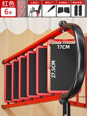 销铝合金六步梯家用梯子小型轻便多功能折叠扶手梯木工专用人字厂