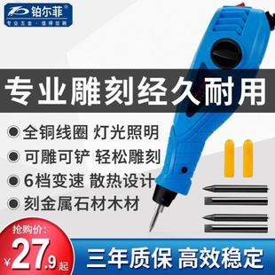机 打标机标牌铭牌电动刻字机不锈钢铁板金属打印机器铝牌打码