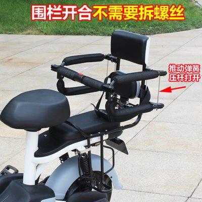 电动车儿童座椅前后折叠围栏后置围栏扶手电瓶车小孩宝宝安全坐椅