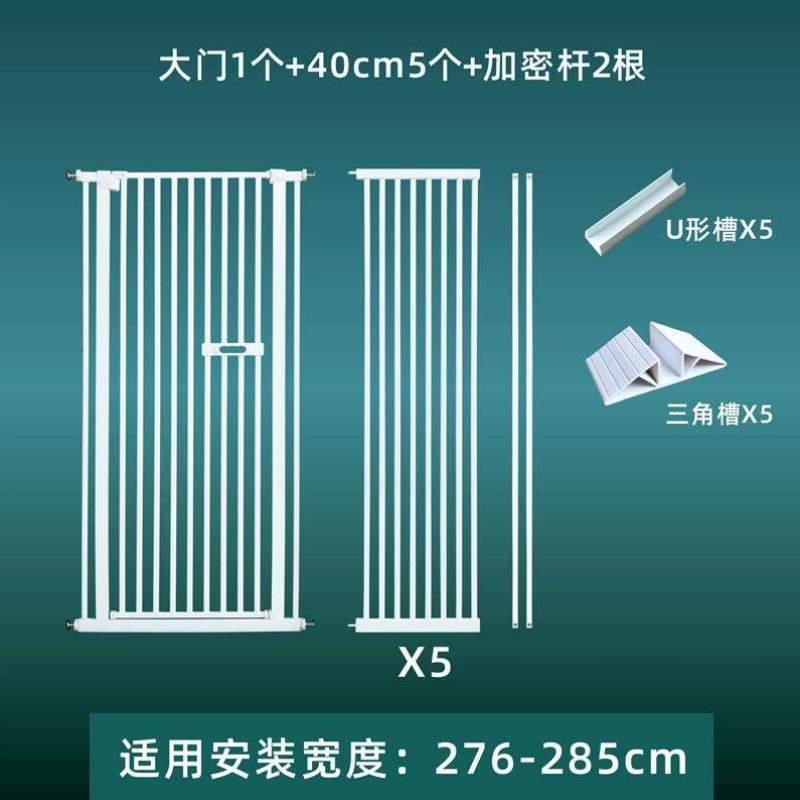 护栏小型门咪1.5室内犬加密宠物猫狗狗围栏加高大栅栏防跳米隔离