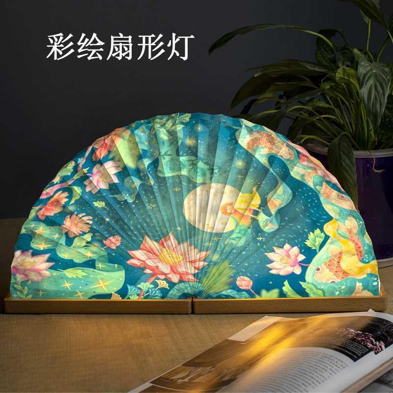 灯发光创形睡灯书扇意眠小夜灯卧室床头书本灯折叠台灯定制扇子灯