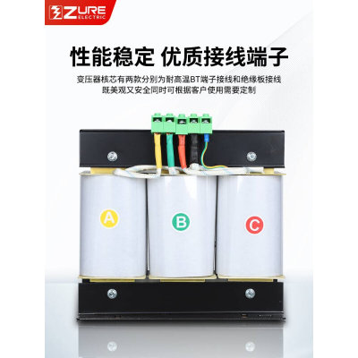 三相变压器380V变220V转200V440V干式伺服变压器3kva5kva10kva50k