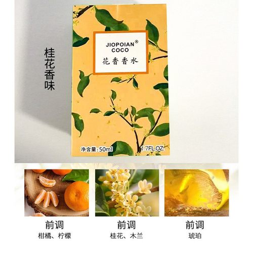 肥麻雀鉴香   纯花香系列  桂花薰衣草玫瑰花百合茉莉栀子  50ml