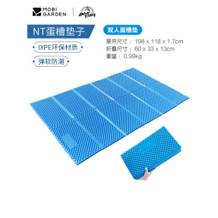 蛋巢槽垫户外地垫可折叠野营床垫 牧高笛帐篷垫子防潮垫单双人加厚