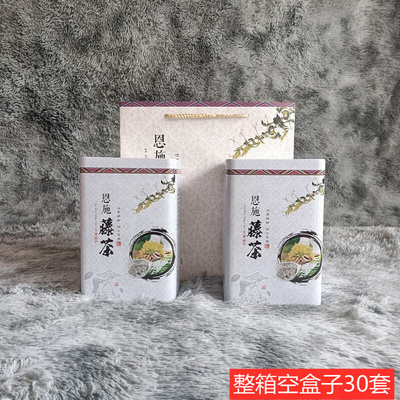 恩施藤茶包装盒来凤腾茶礼盒瓶铁罐罐子手提袋礼盒定制莓茶罐子