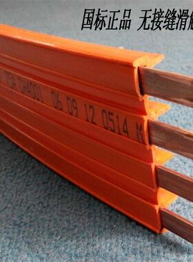 滑触线 4P45mm2*3+16mm2*1自动化起重机