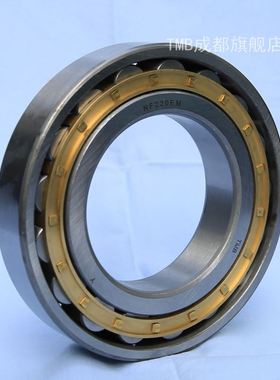 圆柱滚子轴承2103（旧型号122103）