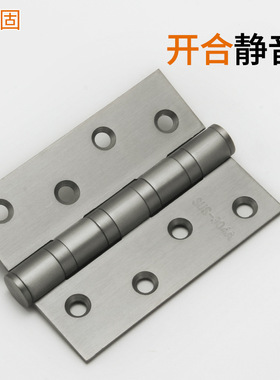 2XPJ合页 灰色4寸平开不锈钢折叠木门加厚重型雅灰合页轴承静音活