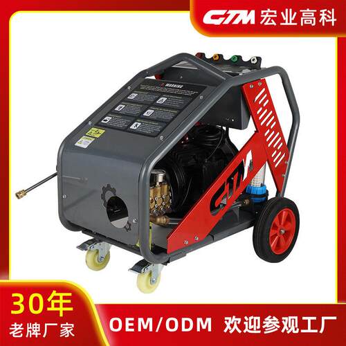 250Bar电机压工业清洗机洗车机商用大功率流量除锈110/220v