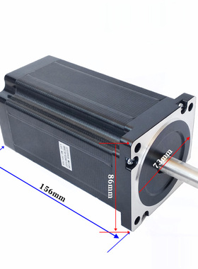 86步进电机厂家86HS15686BYGH45086CM120大扭矩电机12N.m牛米电机