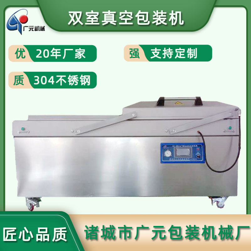 鸡蛋干茶干真空包装机 小型商用包装设备 手撕素牛排真空包装机,商务/设计服务,机械设计,淘宝优惠券,粉丝福利购,淘宝优惠卷