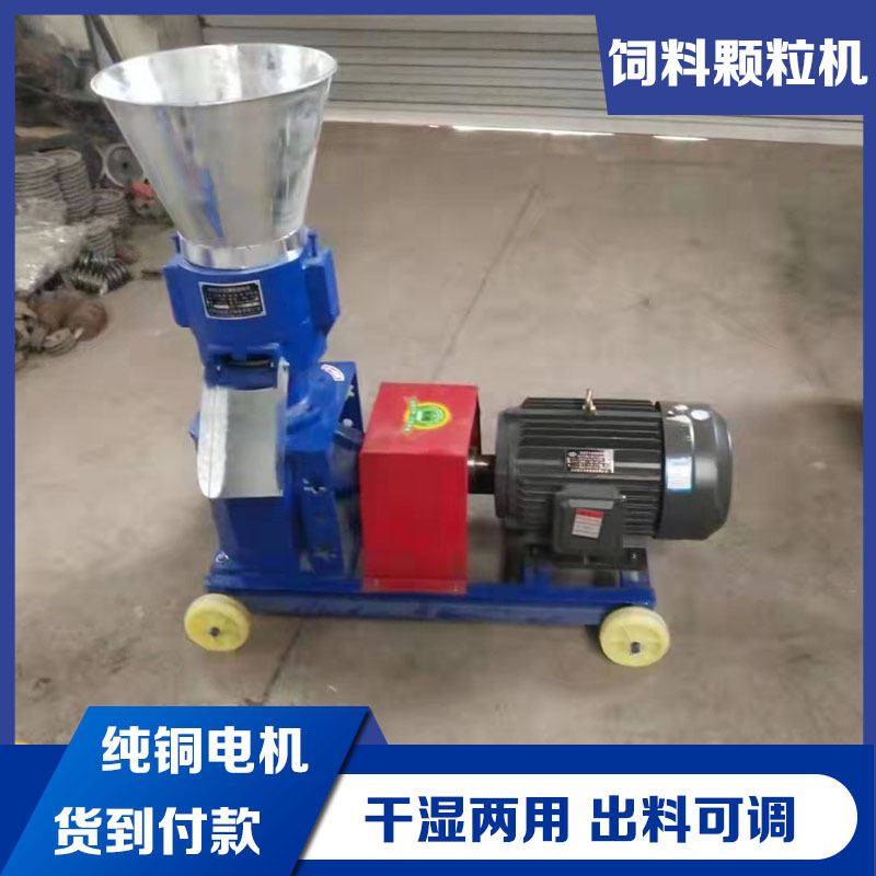 养殖用小型饲料颗粒机 兔子饲料造粒机 宠物饲料制粒机,纺织面料/辅料/配套,纺织机械配件,淘宝优惠券,粉丝福利购,淘宝优惠卷