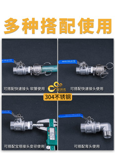 阀门6分水开关阀1寸丝扣高温酸碱阀 304不锈钢球阀4分内螺纹两片式