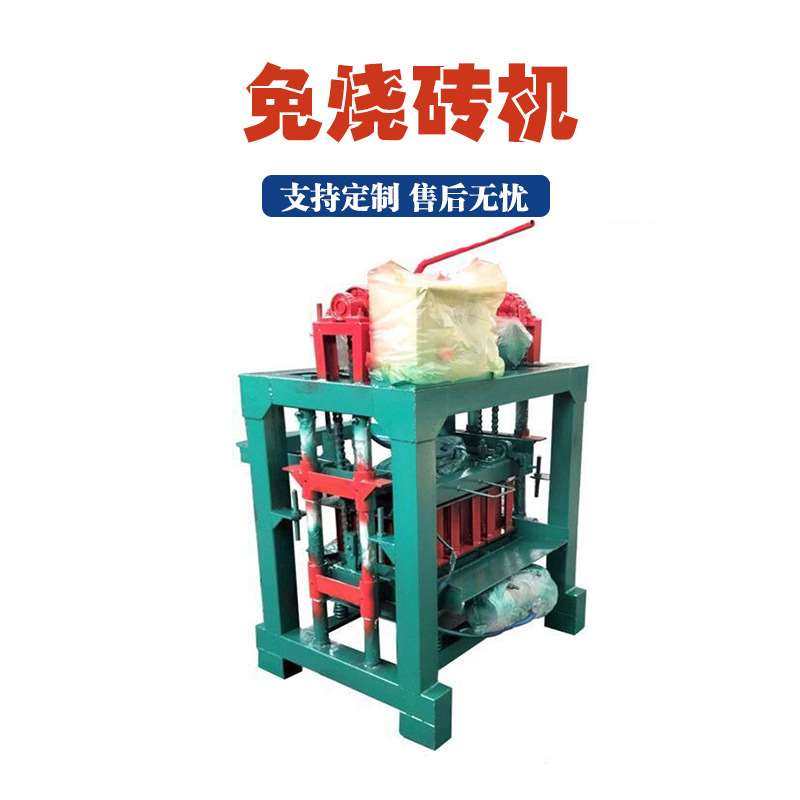 椰糠椰丝透水静压砖机小方孔空心砌块砖机粉煤灰粘土免烧制砖机,自行车/骑行装备/零配件,自行车机械碟调试工时,淘宝优惠券,粉丝福利购,淘宝优惠卷