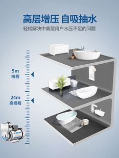 4NF8家用增压泵全自动304不锈钢自吸泵耐高温抽水机小型热水