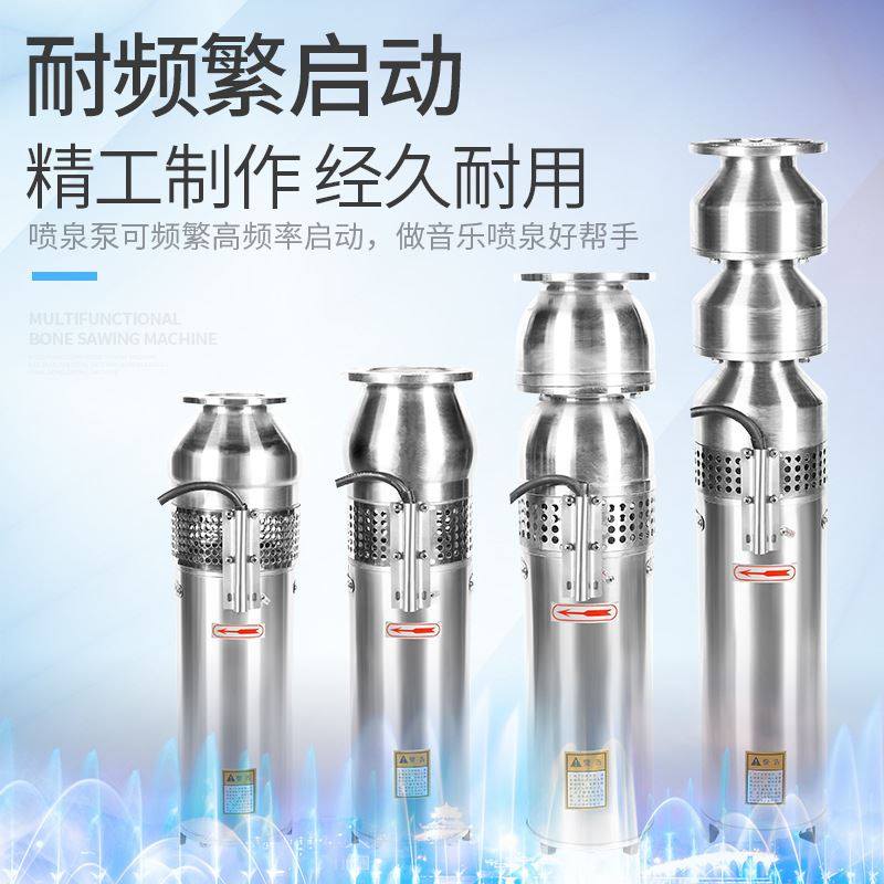 BX62QSP100-6-3KW304不锈钢喷泉泵景观转用泵假山小区潜水泵,标准件/零部件/工业耗材,自动化流水线,淘宝优惠券,粉丝福利购,淘宝优惠卷