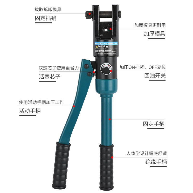 玉环手动液压钳铜铝鼻YQK-70/120/240/300便携电工电缆压线钳,纺织面料/辅料/配套,其他纺织机械,淘宝优惠券,粉丝福利购,淘宝优惠卷