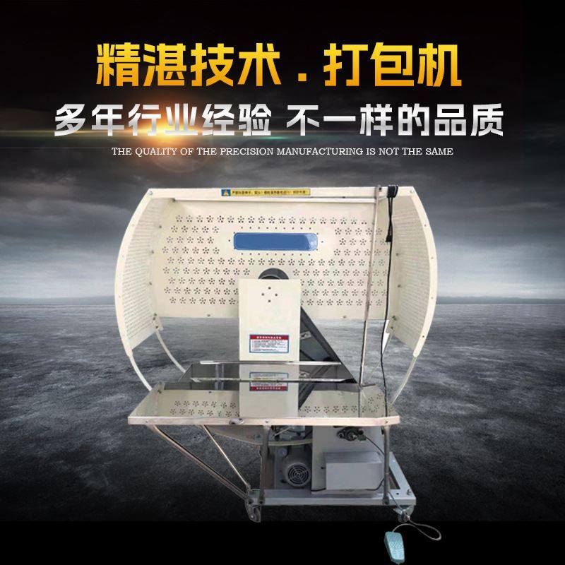厂家现货打捆机PE自动打包机结束机 纸箱机器规格齐全 自动打捆机,包装,快递中转袋,淘宝优惠券,粉丝福利购,淘宝优惠卷