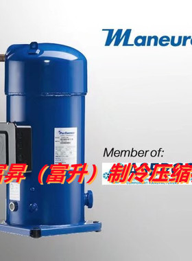 MRBT-075CWN1-R/MRCT-075EWN1-R/MRBT-075HWN1-R制冷机SH105A4ALC