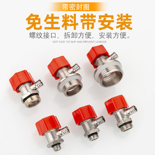 6分1寸暖气片跑风堵头排水排污 RKT4地暖分水器放气排气阀1