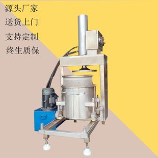 四川攀枝花芒果果泥挤压收汁压榨机 土蜂蜜蜂巢压蜜过滤机 现货