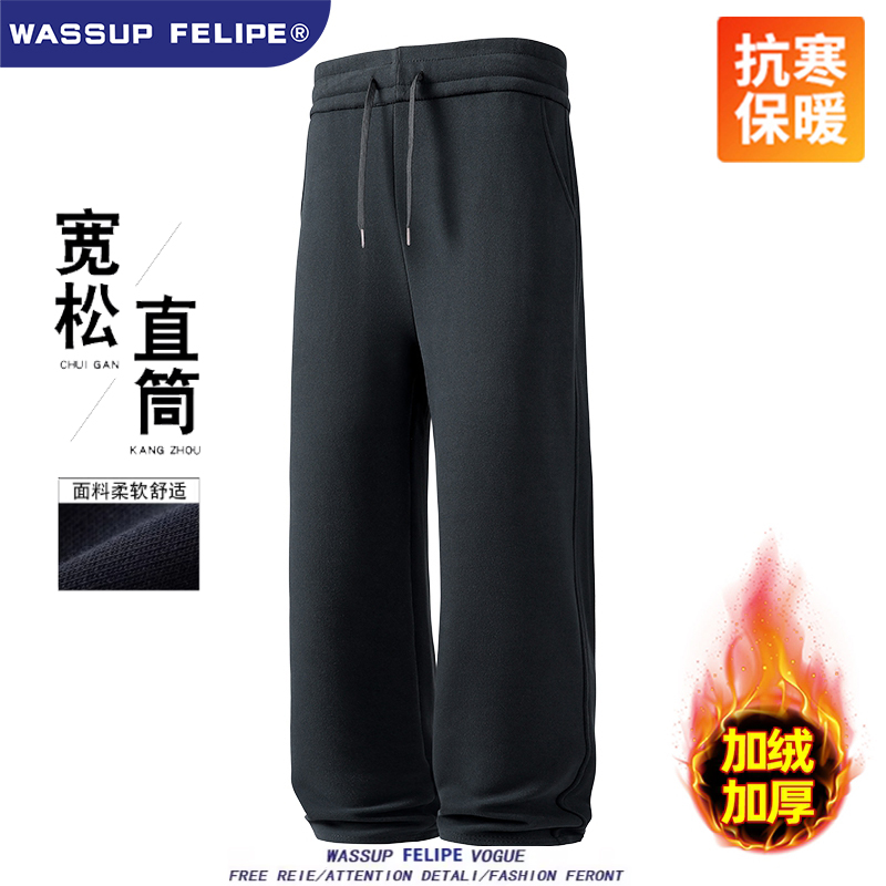 WASSUP FELIPE加绒加厚运动裤男冬季新款直筒卫裤防风休闲裤子