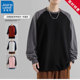 插肩长袖 潮套头美式 T恤2025新款 卫衣打底衫 春秋季 真维斯2025新款