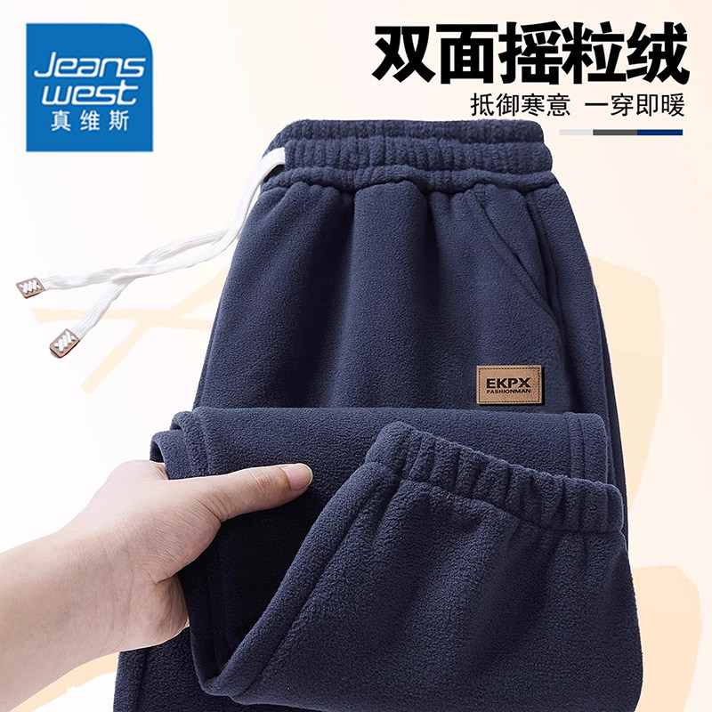 真维斯双面摇粒绒加厚阔腿休闲裤图片