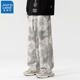 真维斯美式 可团购定制 潮牌休闲裤 风扎染阔腿裤 男抽绳宽松直筒长裤