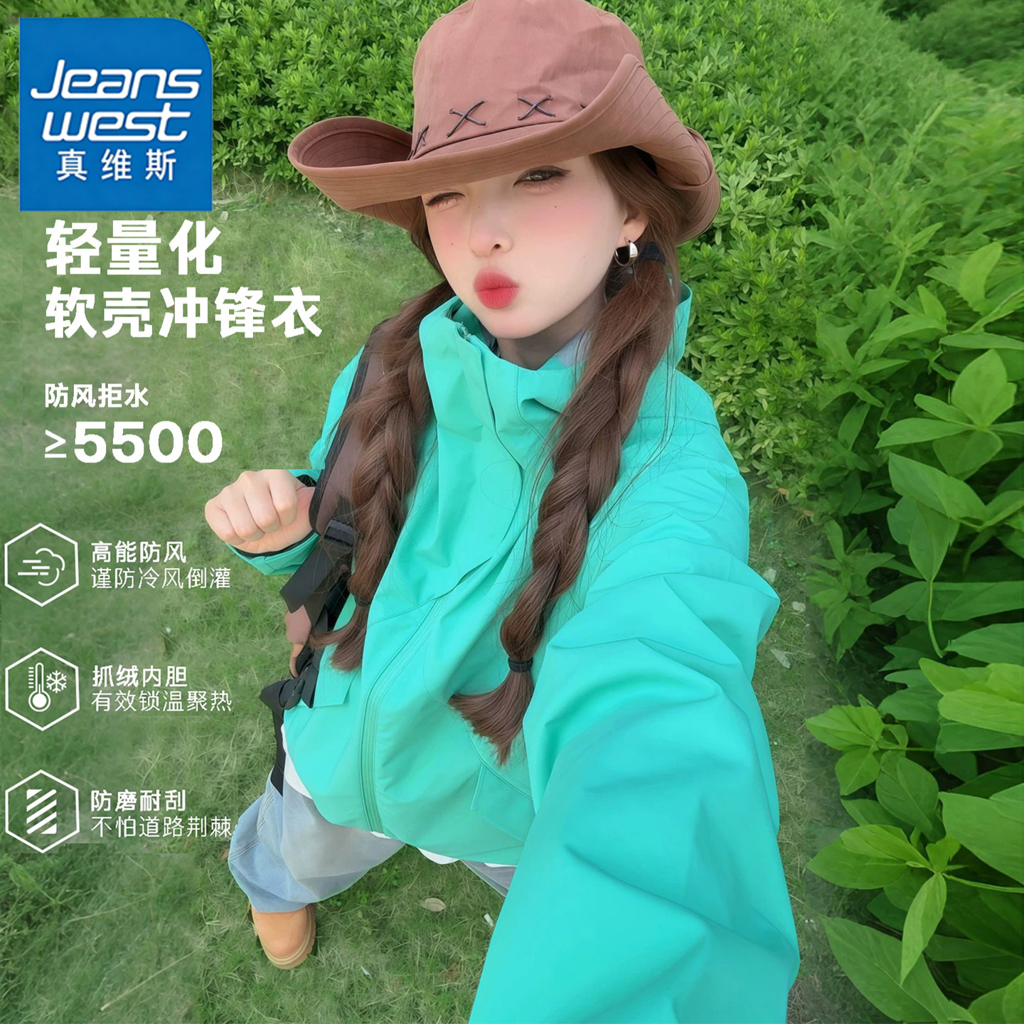 真维斯冲锋衣小个子连帽登山服爬山穿搭三防工装夹克外套可团购图片