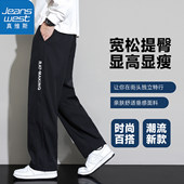 阔腿男生长裤 真维斯休闲裤 子 2026新款 垂感宽松直筒男裤 子男士 春季