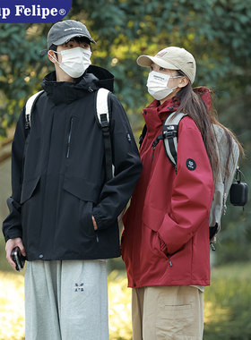 WASSUP FELIPE时尚百搭冲锋衣外套男秋冬季休闲防风保暖舒适连帽