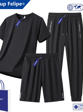WASSUP FELIPE潮牌速干冰丝三件装套装夏季冰丝透气薄款休闲套装