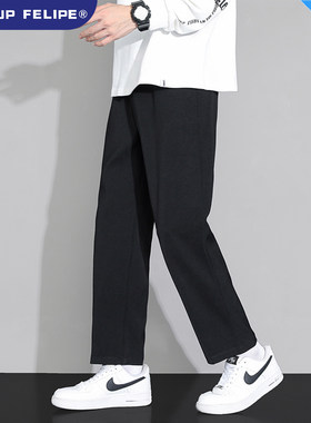 WASSUP FELIPE秋冬季休闲裤男士垂感小西裤修身加绒保暖直筒裤子