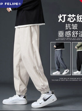 WASSUP FELIPE加绒卫裤男士加厚冬季潮牌2025新款爆款灯芯绒男裤